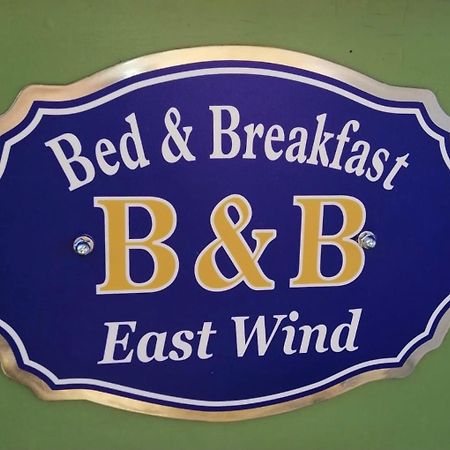 East Wind Bed & Breakfast Medea Ngoại thất bức ảnh